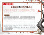 腹膜透析病人的护理要求