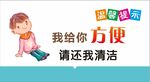卫生间标识