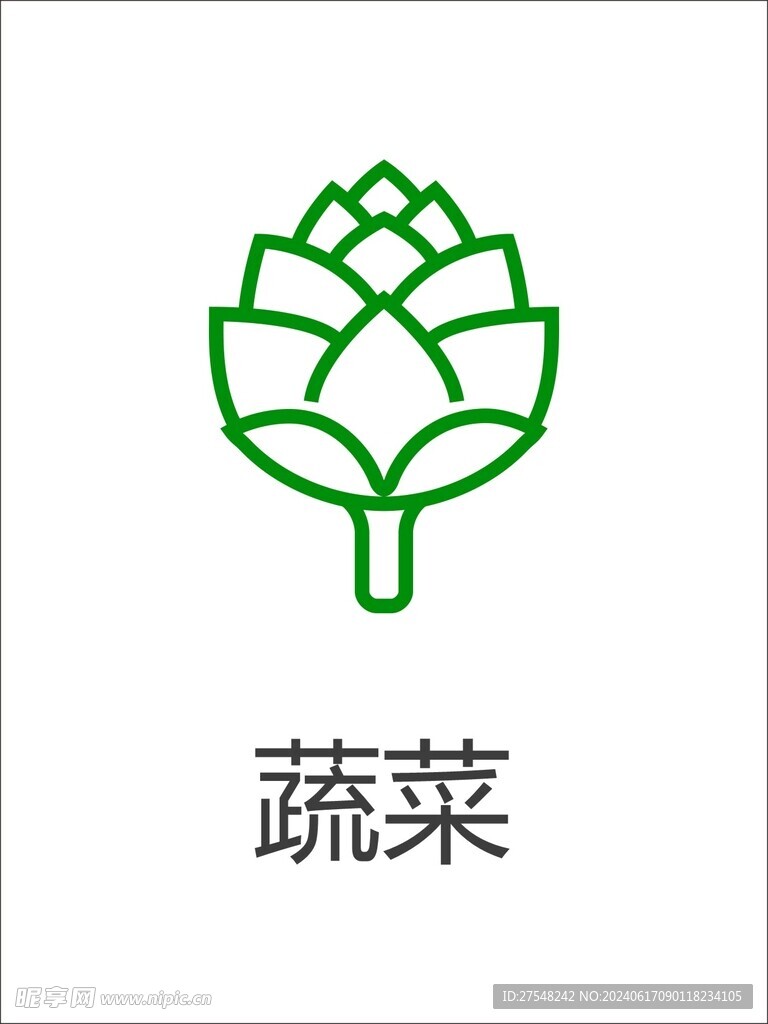 蔬菜图标