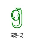 蔬菜图标