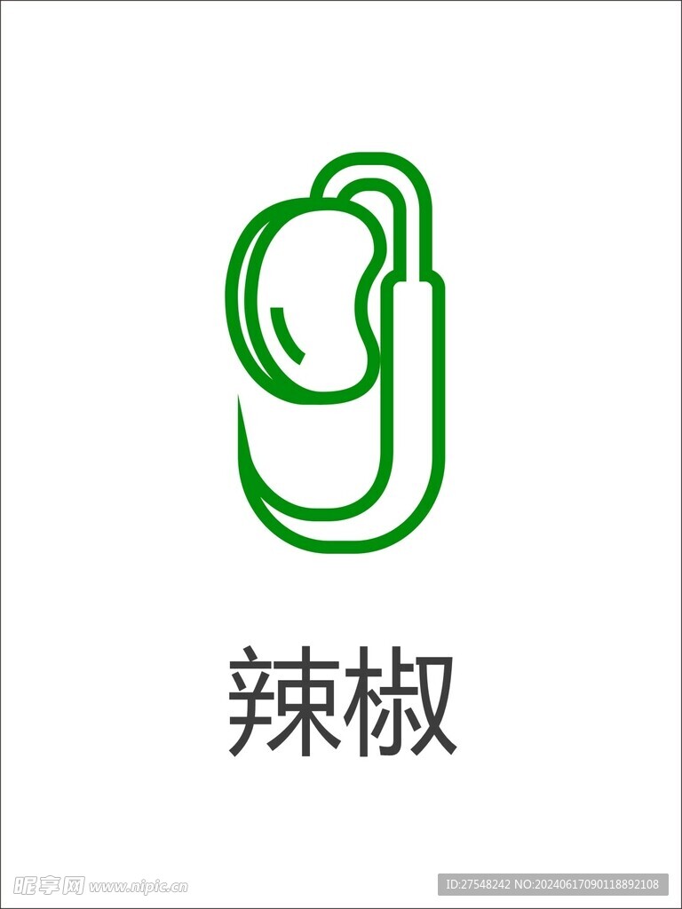 蔬菜图标