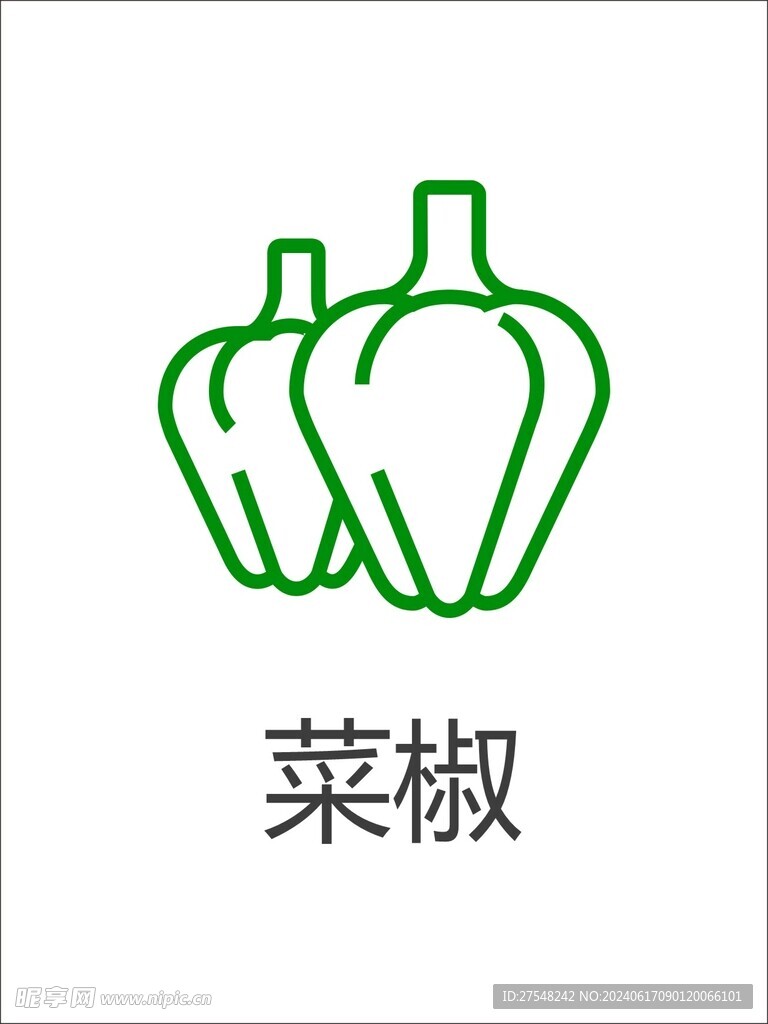 蔬菜图标