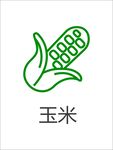 蔬菜图标
