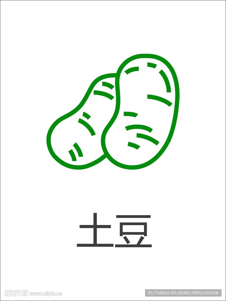 蔬菜图标