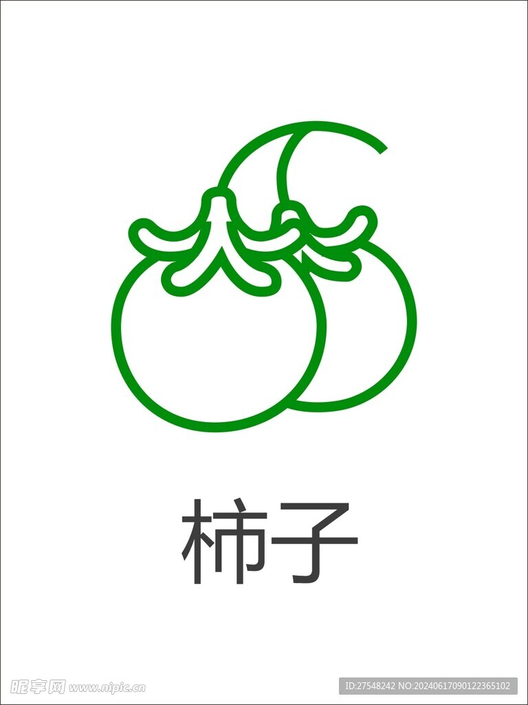 蔬菜图标