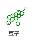 蔬菜图标