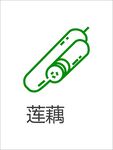 蔬菜图标
