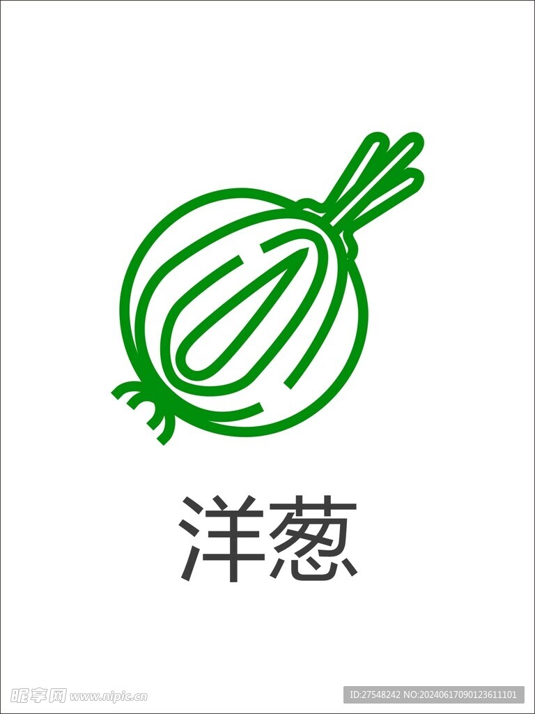 蔬菜图标