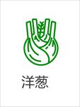 蔬菜图标