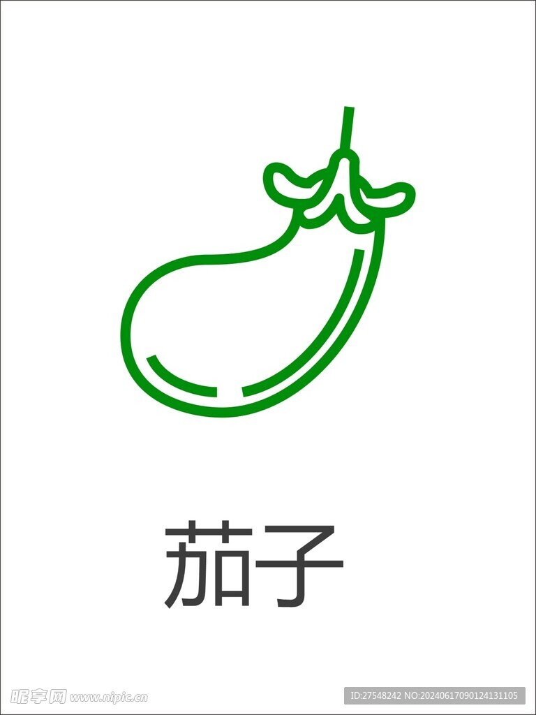 蔬菜图标