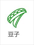 蔬菜图标