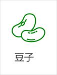 蔬菜图标