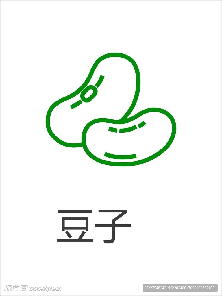 蔬菜图标