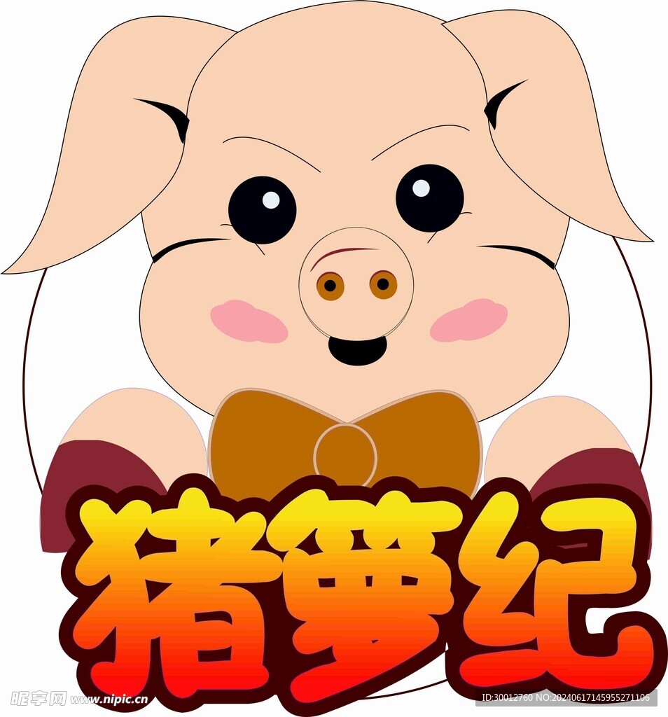 猪箩纪LOGO