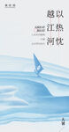 大暑