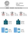 范思哲香水价格表