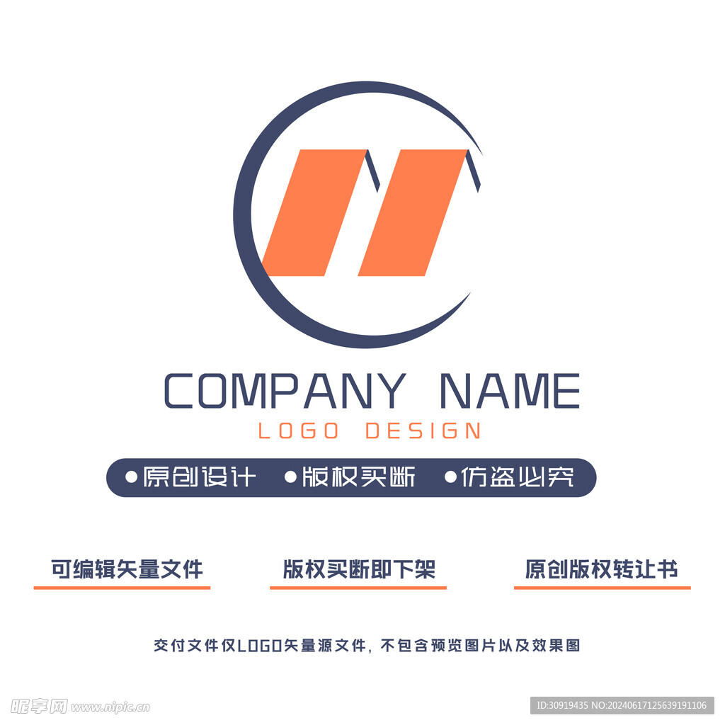 MM标志简约高级logo设计