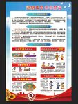 禁毒