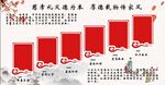 孝义新风