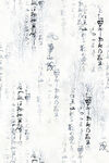 文字碎花