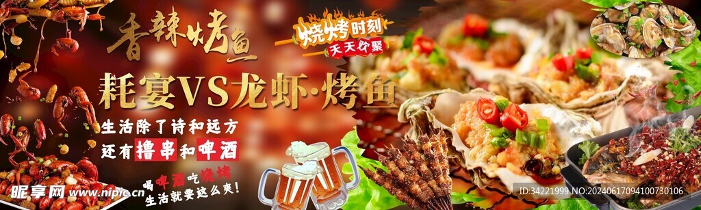 夜市灯箱