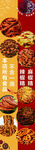 热卤