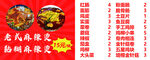 黏糊麻辣烫