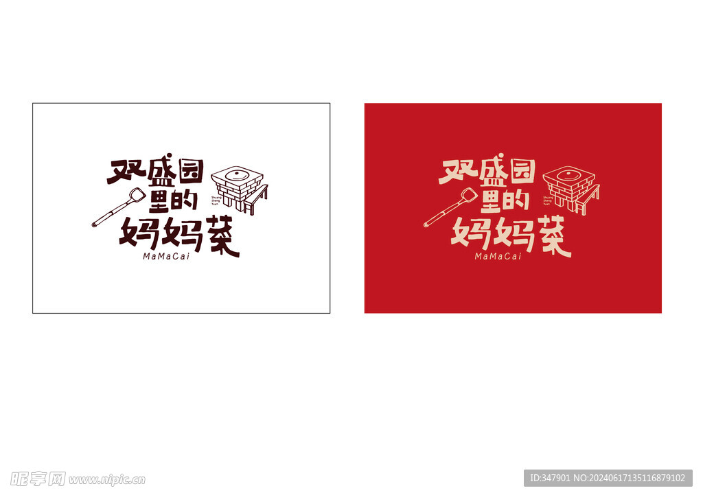 双盛园里的妈妈菜LOGO