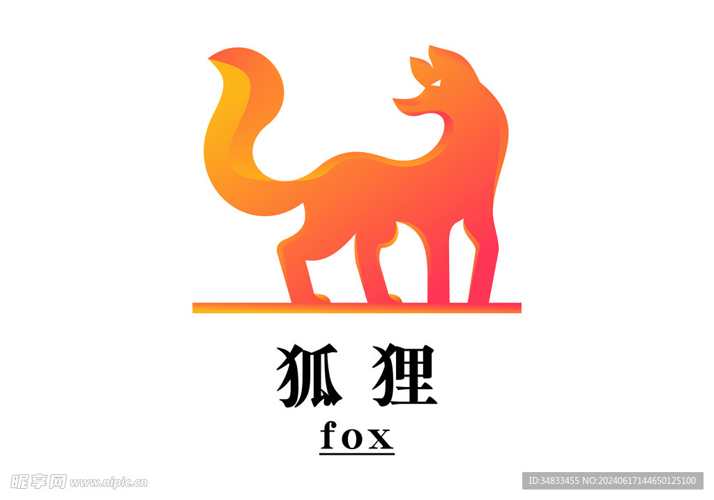 服装商业原创logo