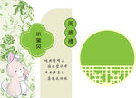 周岁宴