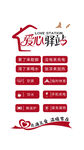 爱心驿站文化墙