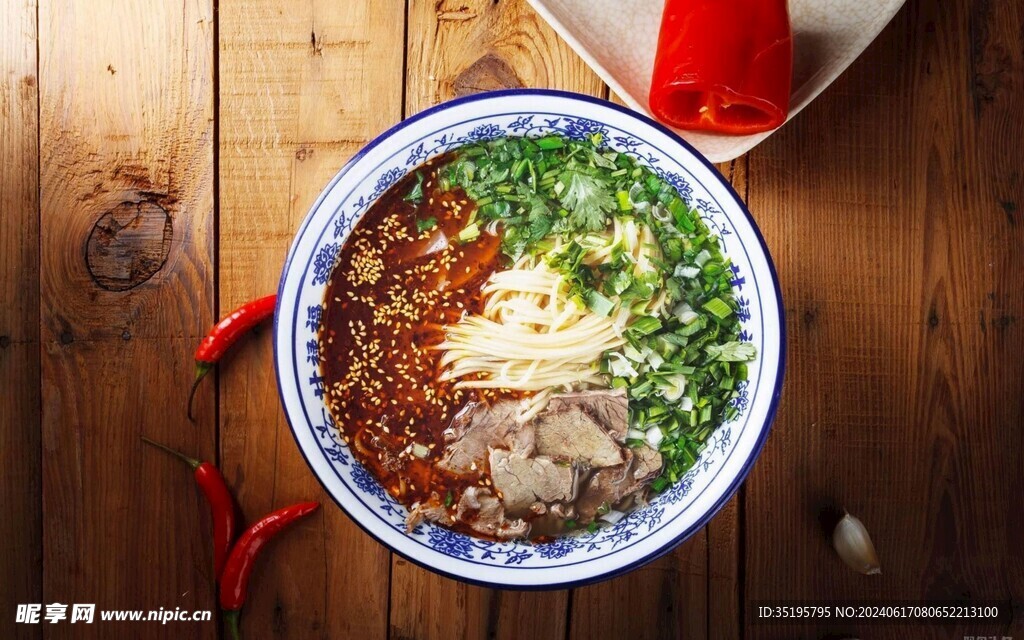 牛肉面