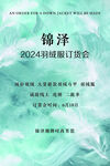 羽毛柔和柔软浪漫背景