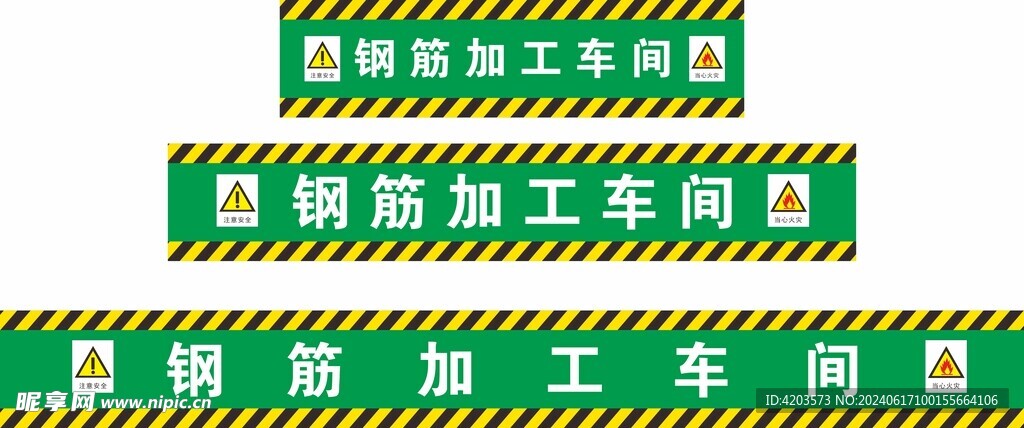 钢筋棚加工