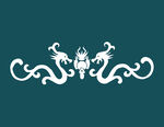 龙纹