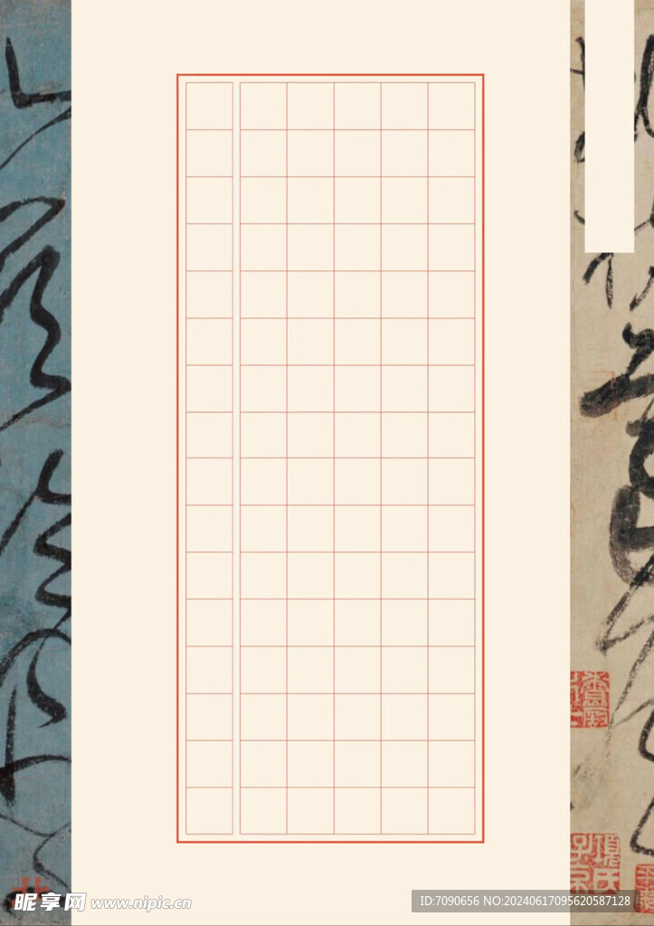 网红作品纸