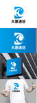通信科技标识设计