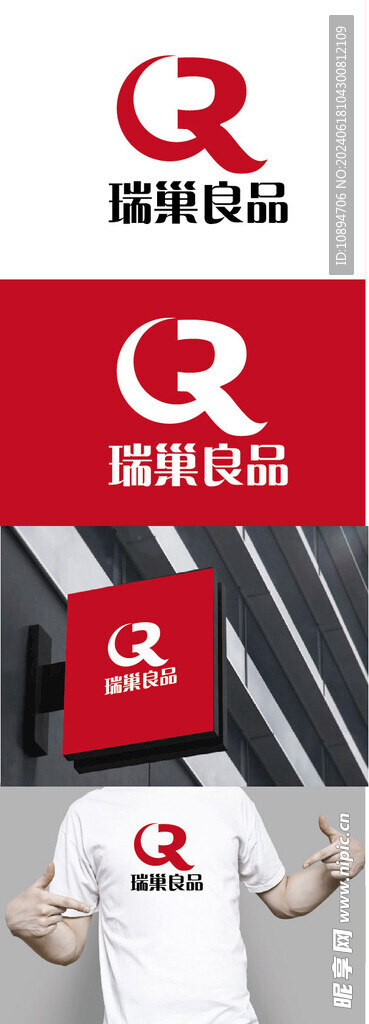 餐饮标识设计