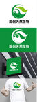 生物标识设计
