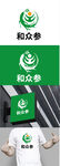 人参制品标识设计
