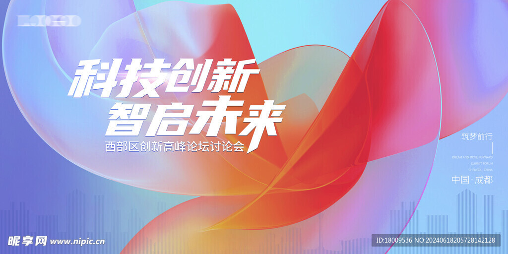 背景主题素材 