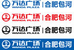 万达LOGO  
