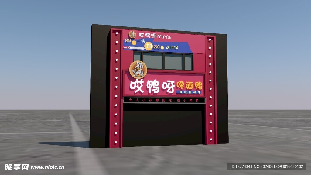 红色门头