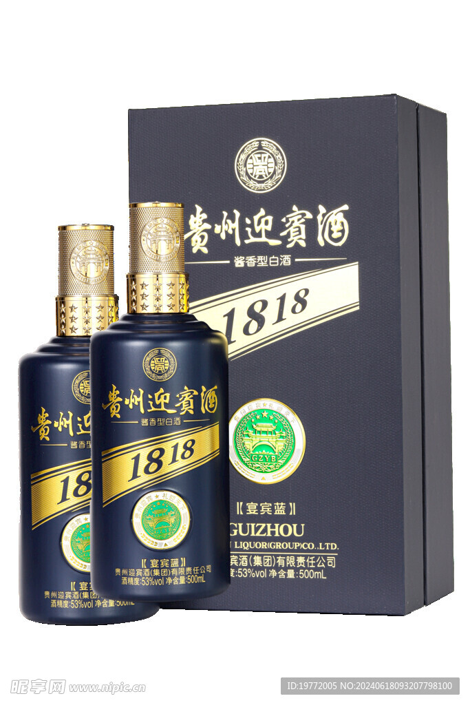 白酒列表