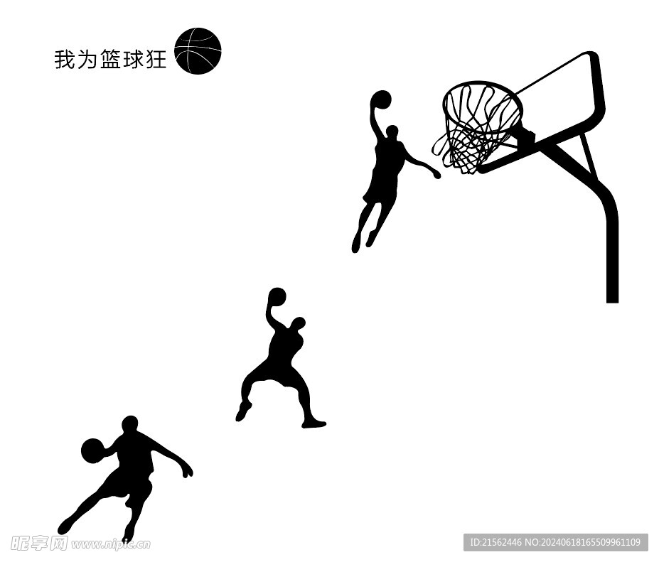 篮球矢量 