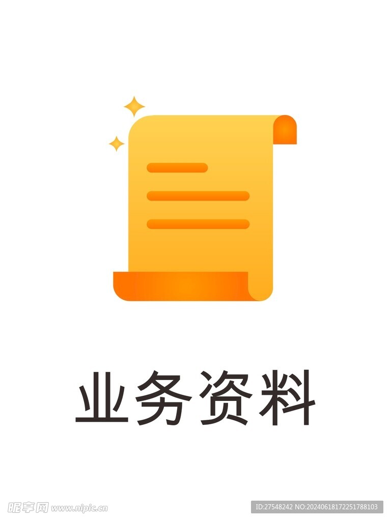 金融标签