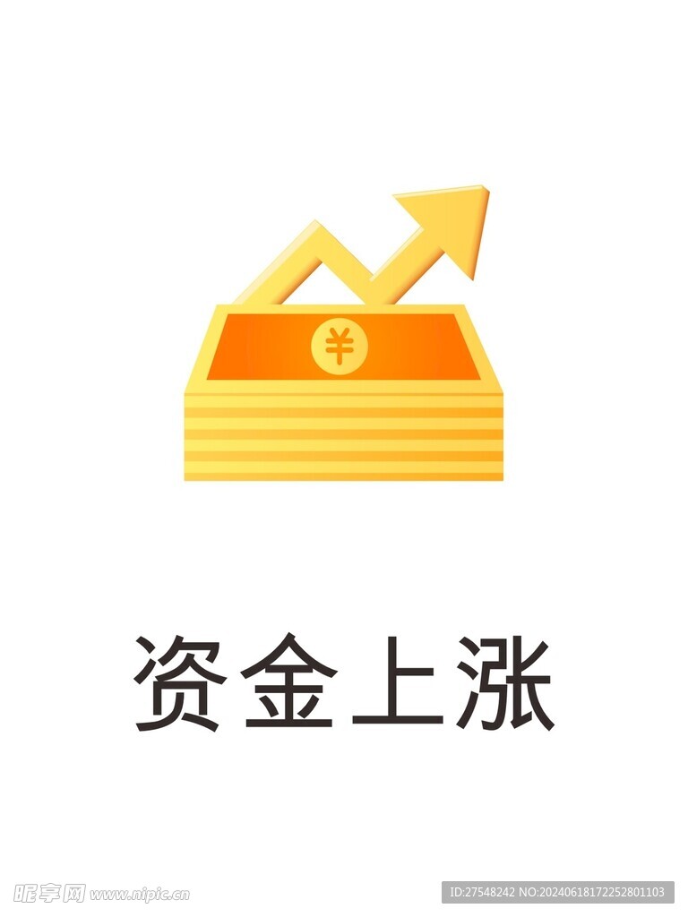 金融标签