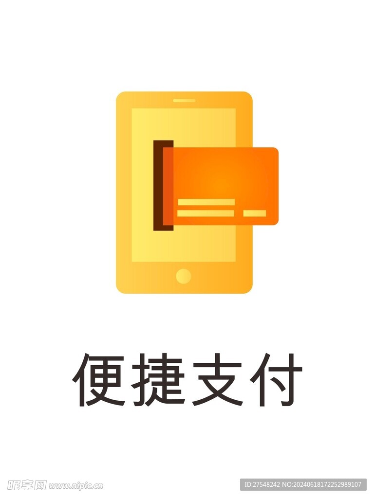 金融标签