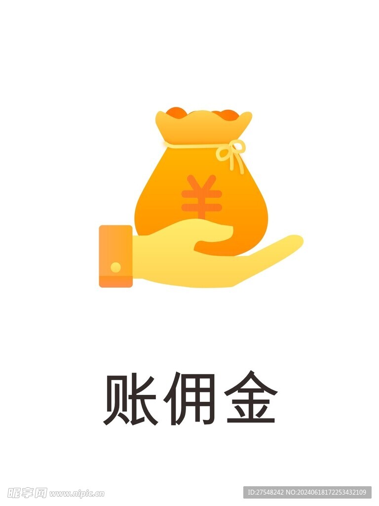 金融标签