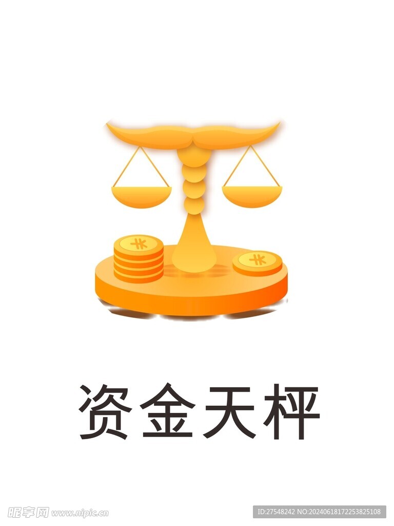 金融标签